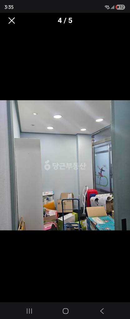 대구 달성군 다사읍 상가 매매 부동산 매물 강창태성그린시티