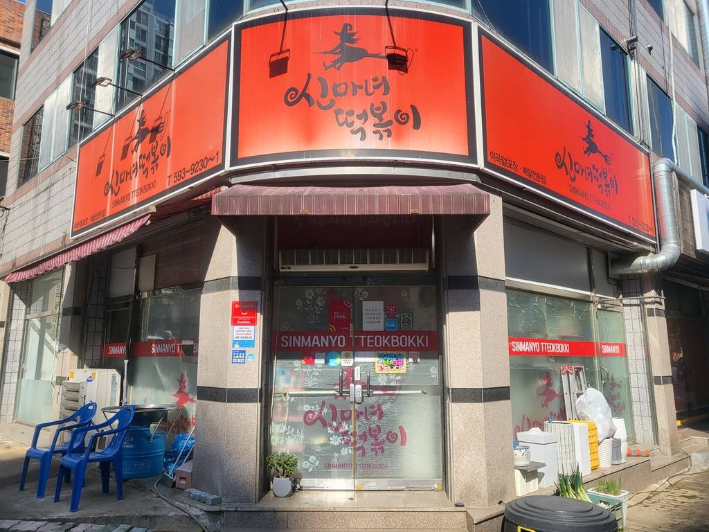 이곡동 상가 상가 월세 사진 2