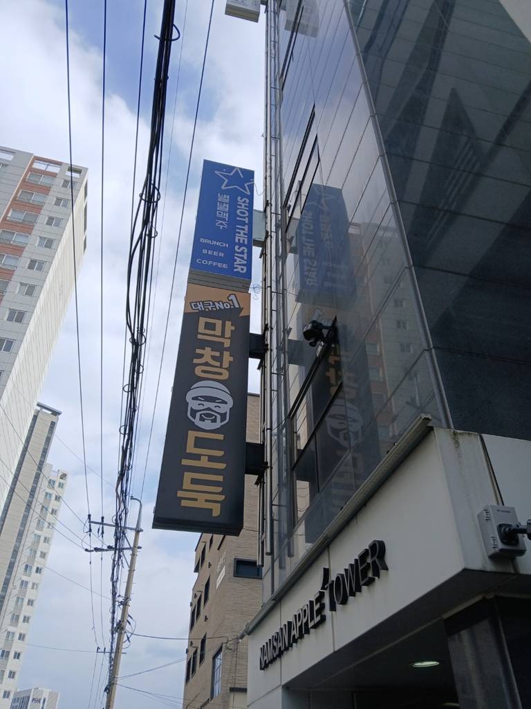 남산동 상가 상가 매매 사진 3