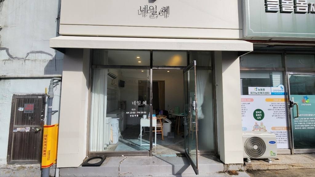 대명동 상가 상가 월세 사진 8