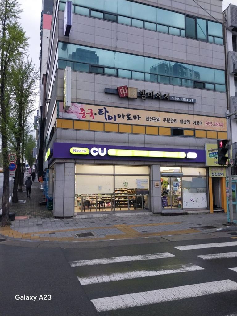 대구 동구 신암동 상가 월세 부동산 매물 신암동 상가
