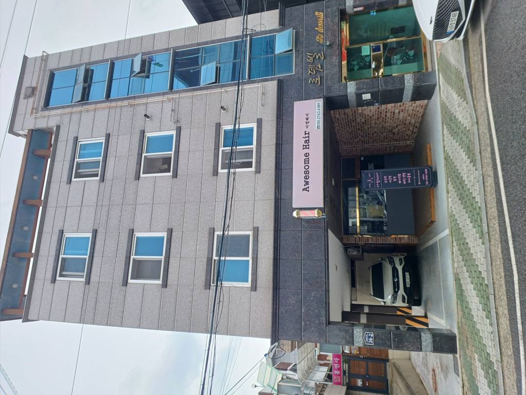 대구 남구 대명동 상가 월세 부동산 매물 로뎀빌