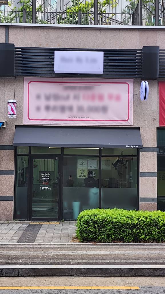 대구 수성구 시지동 상가 매매 부동산 매물 수성알파시티 동화아이위시