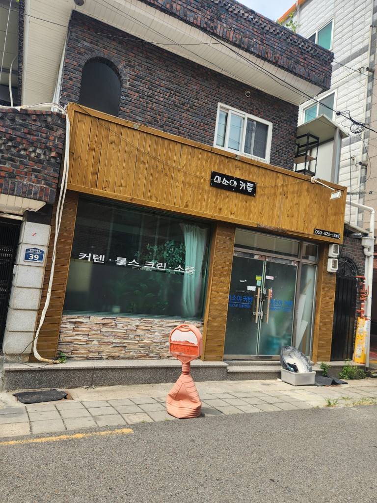 대구 서구 내당동 상가 월세 부동산 매물 내당동 상가