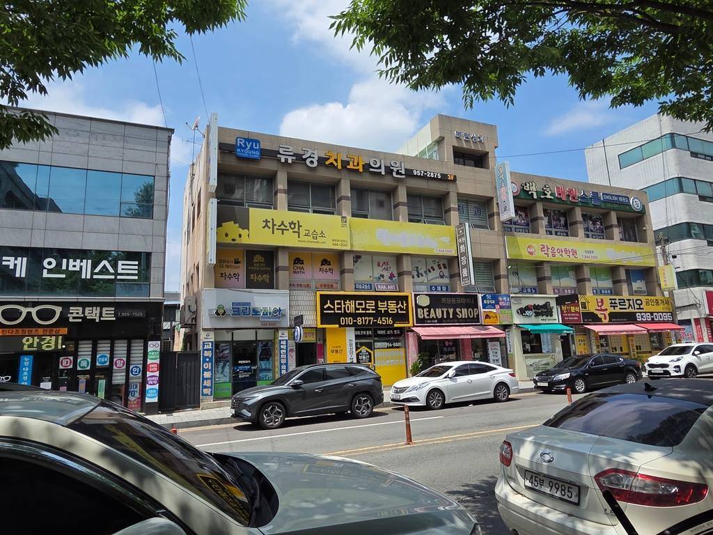 대구 북구 복현동 상가 매매 부동산 매물 복현상가