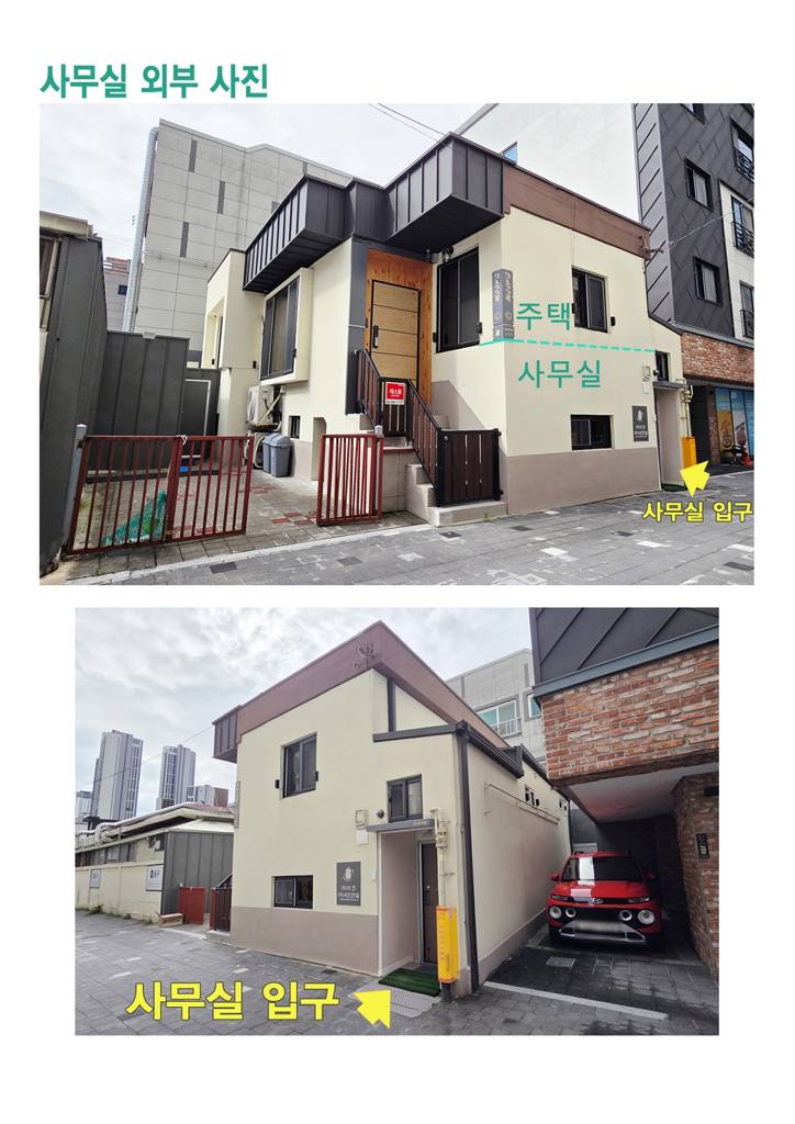 대구 수성구 황금동 사무실 월세 부동산 매물 황금동 사무실