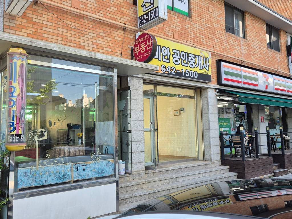 삼성래미안2차APT 상가 월세 사진 4