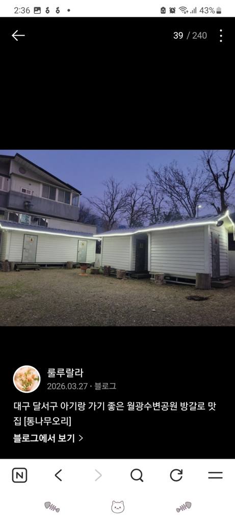 도원동 상가 상가 월세 사진 4