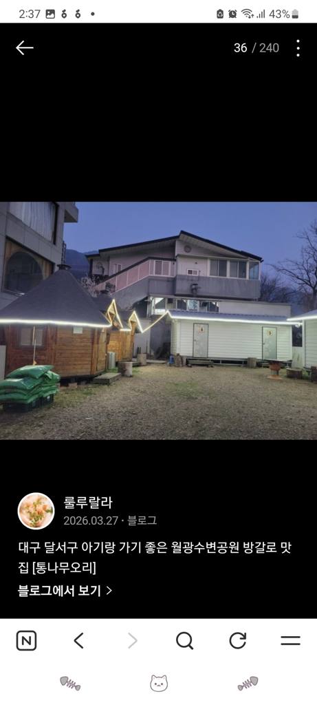 도원동 상가 상가 월세 사진 5