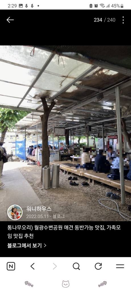 도원동 상가 상가 월세 사진 7