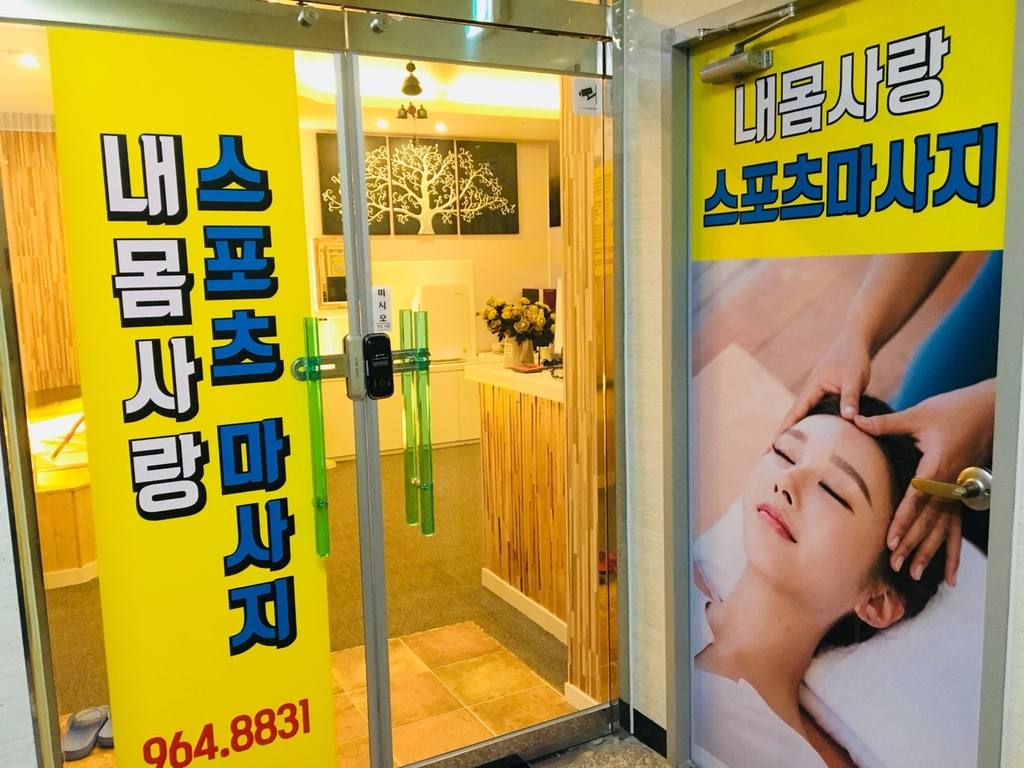 신성빌딩 상가 매매 사진 5