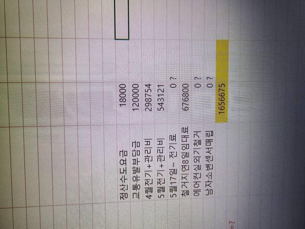 강남빌딩 사무실 월세 사진 6