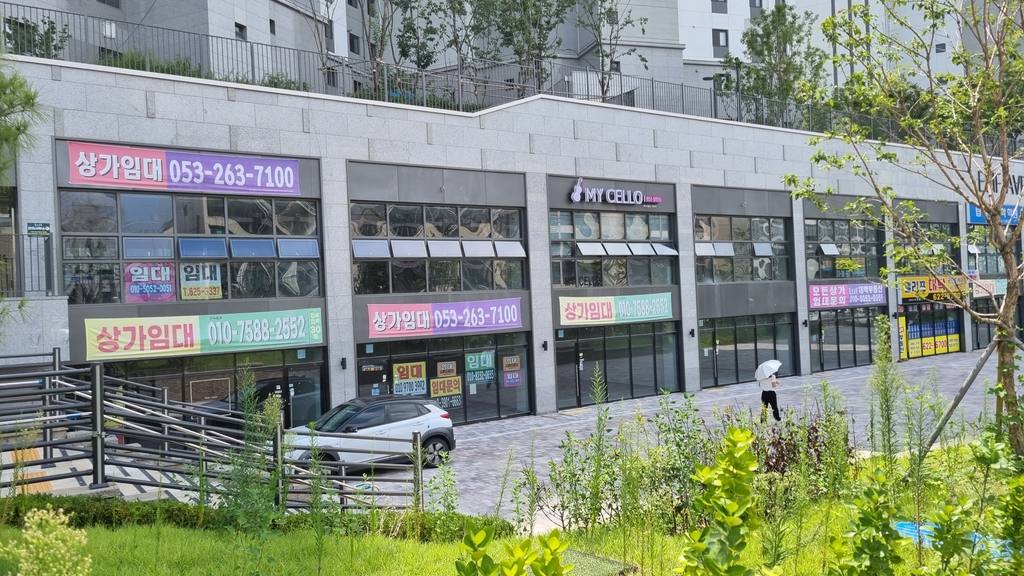 대구 남구 대명동 상가 월세 부동산 매물 대명역센트럴엘리프