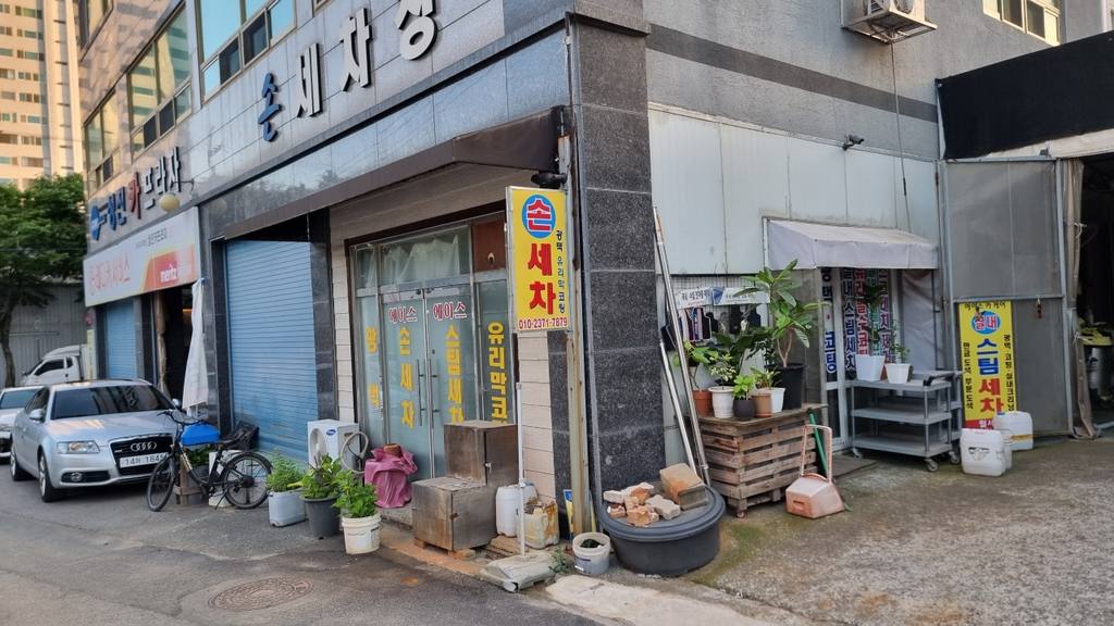 대구 수성구 시지동 상가 월세 부동산 매물 시지동 상가
