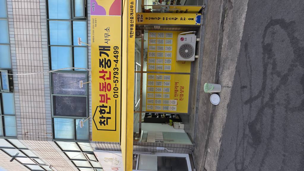 대명동 상가 상가 월세 사진 4