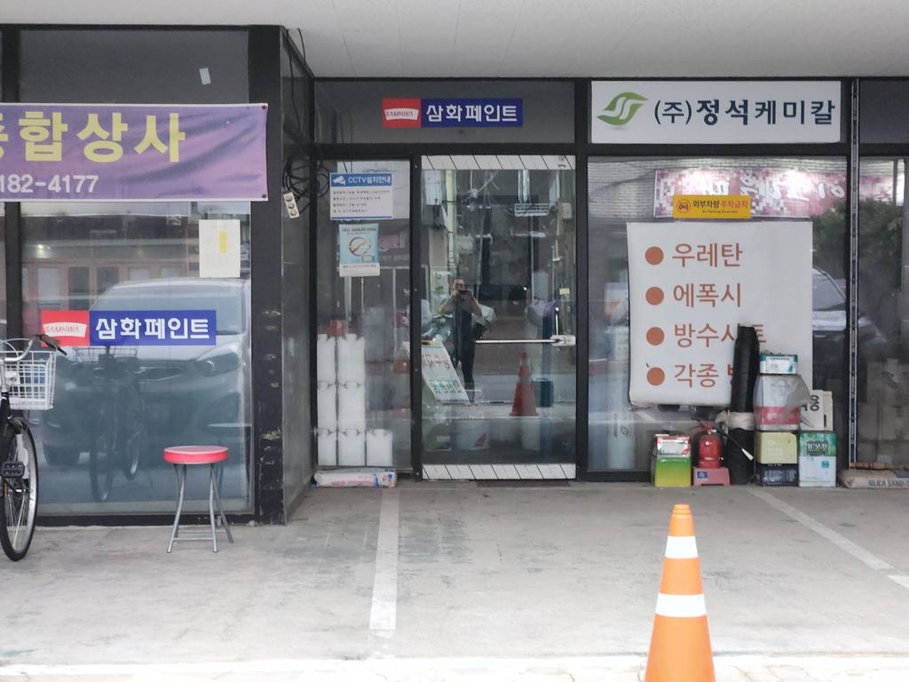 비산동 상가 상가 월세 사진 2