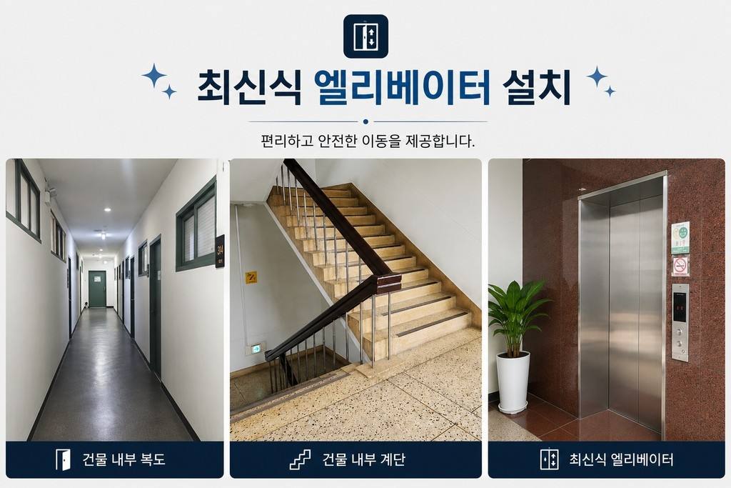 달성빌딩 사무실 월세 사진 5