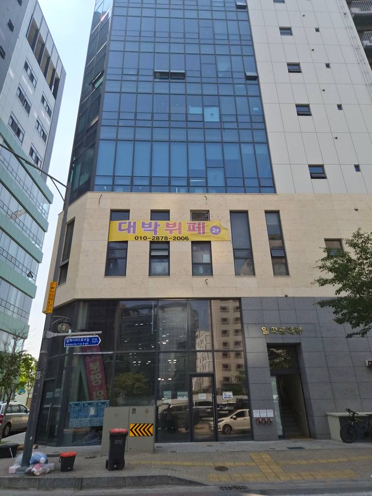 알파롯데뷰 사무실 매매 사진 5