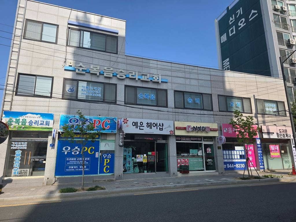 대구 동구 서호동 상가 월세 부동산 매물 서호동 상가