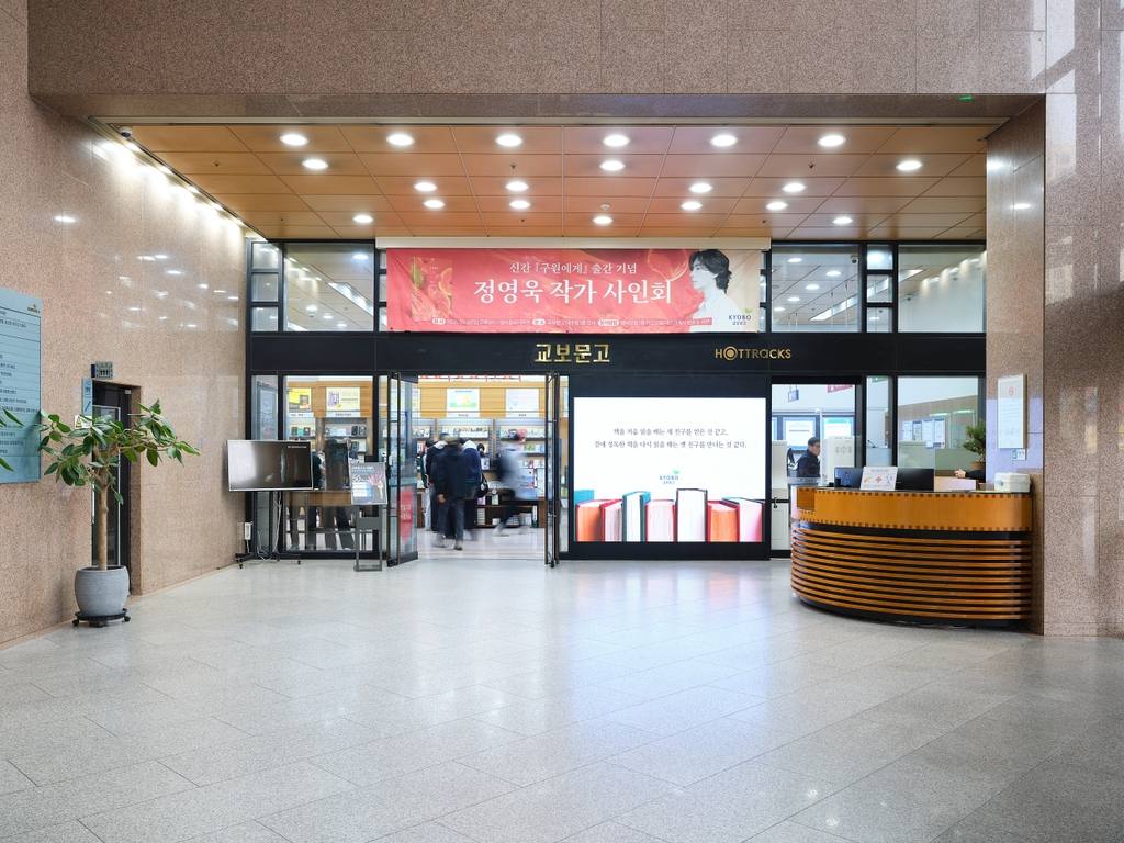 대구교보빌딩 사무실 월세 사진 4