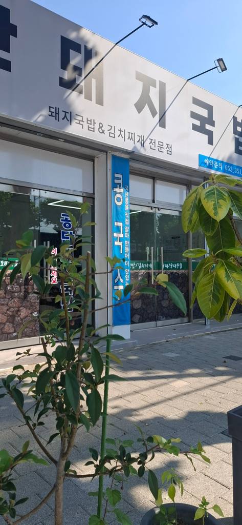 비산동 상가 상가 월세 사진 8