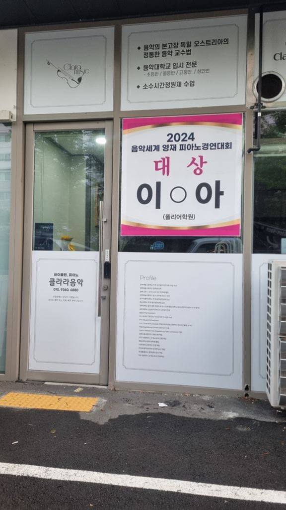 수성동3가 상가 상가 월세 사진 7