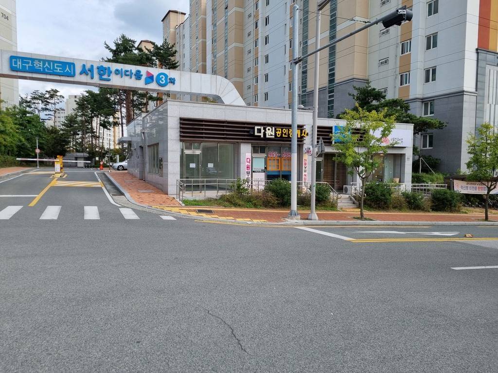서한이다음3차 상가 매매 사진 7